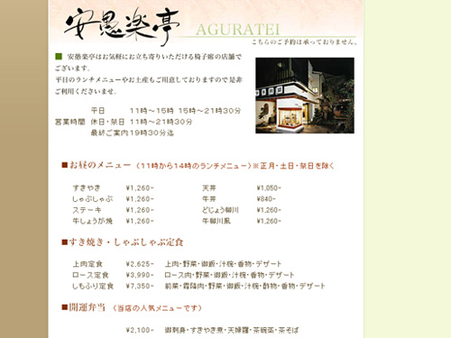 �����y���̃��j���[