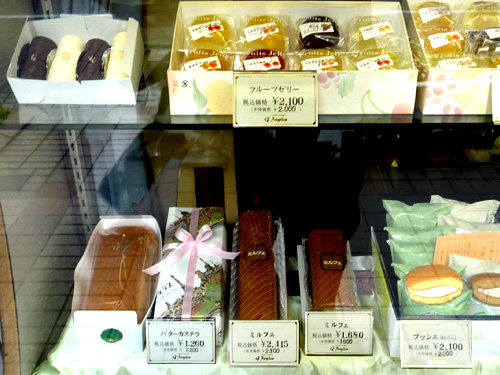 ケーキ・アンヂュラス