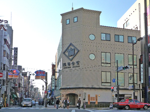 浅草今半 国際通り本店