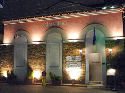 ジャルディーノ